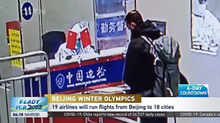 Beijing 2022｜Well-ordered entry & exit services provided at airports 北京冬奥会将迎涉奥人员密集入境 抵离运行保障有序运行 - DayDayNews