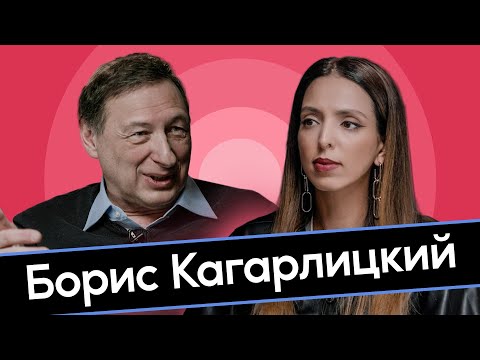 Борис Кагарлицкий. Год войны. «Западу нужен путинизм без Путина»