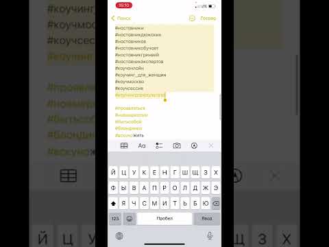 КАК СДЕЛАТЬ скрытые ХЭШТЕГИ. Сейчас они работают и ставить их можно бесконечно много