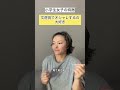 小学生女子の特徴