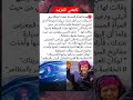 هذه المرأة المسنة ذهبت لوكالة بيع سيارات من أجل شراء سيارة لحفيدها 
