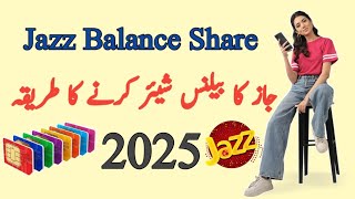 How to share jazz to jazz balance||Jazz SIM Se Balance Kaise Transfer Kare