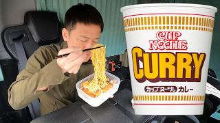 【カレーヌードル】【チキンカツ弁当】【嫁弁】【愛妻弁当】