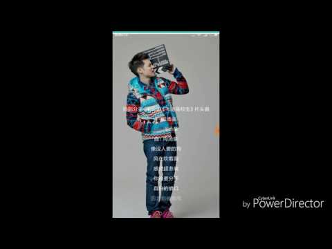 帅到分手(歌词) #=#
