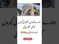 Laugh Till You Drop 😂🤣 #FunnyVideo #Comedy #Viral #Entertainment #LOL #Trending#uk#usa#uae#uknews