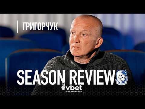 SEASON REVIEW | HRYMHORCHUK