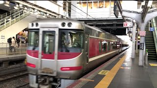 【JR特急】特急まつかぜ　大阪駅到着 JR limited express “Matsukaze ” arrives at Osaka station.