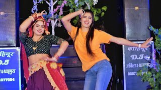 तेरी कनियाँ काजू कतली सी || Teri Kaniya Kaju Katli Si || Lokesh Kumar Dj Rasiya || New Dj Dance 2023