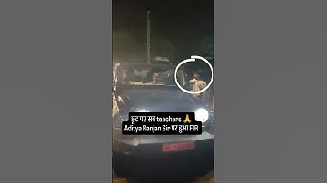 aditya Ranjan Sir hue riyah ab #adityaranjansir #ssc #protest #motivation