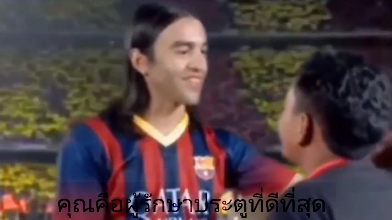Artinya apa bang messi?meme YouTube