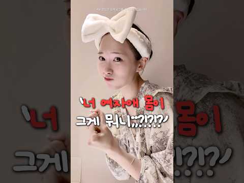 미국에서 오자마자 들은 말;;🤨