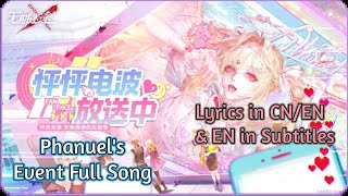 Path to Nowhere OST. Pre-anniversary Event Trailer Main Song(ft. Phanuel) [CN/EN/Lyrics] Heartbeat