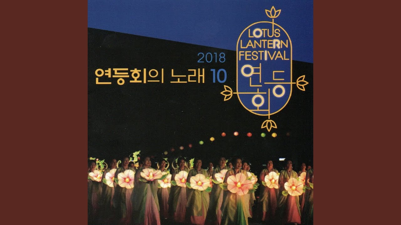 Ver 앞으로 걸어가라 (feat. 우현탁) no YouTube Ver 앞으로 걸어가라 (feat. 우현탁) no YouTube