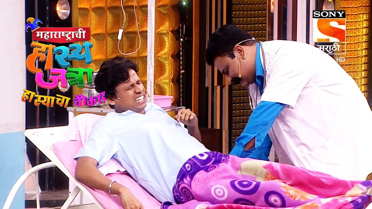 पृथ्वीक, हेमंत आणि कुणाल | महाराष्ट्राची हास्यजत्रा | Performance