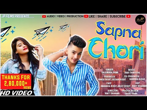 Latest garhwali dj song 2019 || Sapna chhori || Gajendra Rana || JP Films