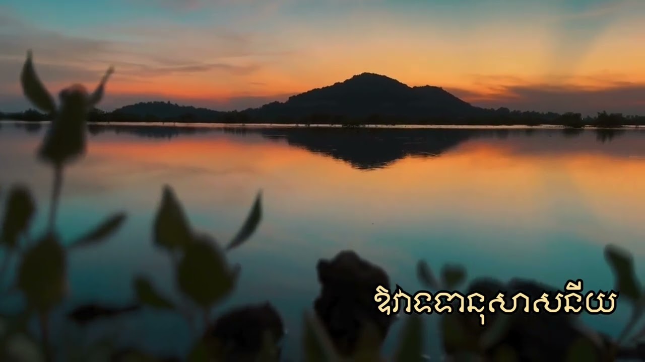និទានរឿងទន្សាយផ្អើលផ្លែត្នោត