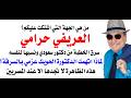 د أسامة فوزي 5138 من سرقات العريفي وعائض واقتباسات عزمي بشارة الى ظاهرة مصرية متفردة
