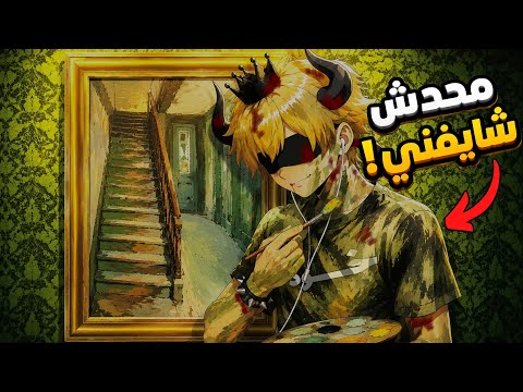 لونت نفسي زي المحترفين و محدش شافني ! | Meccha Chameleon 🖌️🎨
