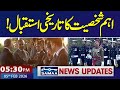 PM Shehbaz Sharif Welcomes Uzbik President | Basant in Lahore | 05:30 PM News Update | 05 Feb 2026