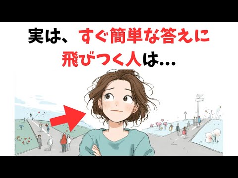 代表性ヒューリスティックって何？簡単に解説！