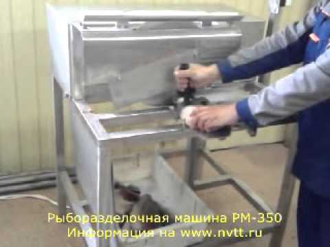 Машина рм 2002