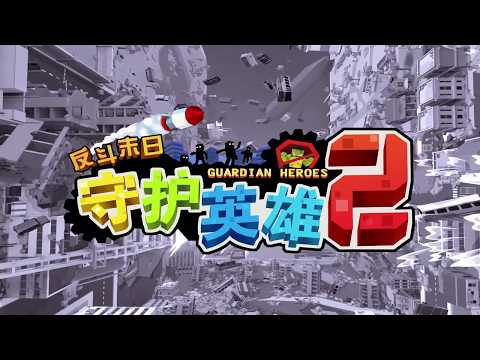 Video: Guardian Heroes • Strana 2