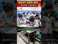 NAVY SSR/MR PHASE 2 BATCH🔥Indian Navy 1/2027 Phase 2 Batch | Navy Phase 2 Offline Batch #shorts