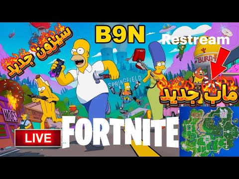 9 احلى من ينور البث كود الشوب