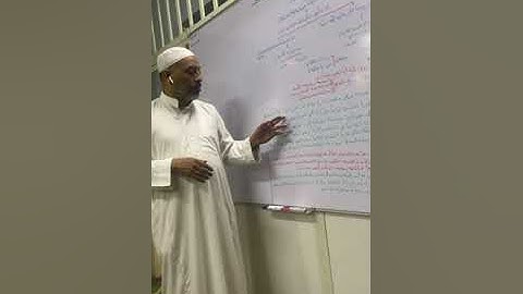 5- أحكام قراءة الإمام عاصم بروايتي شعبة وحفص رحمهم الله / سند القراءة /سورة النّساء / الجزء الخامس.