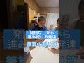 発語なしから進み続ける発達　割り算 #発達障害 #自閉症