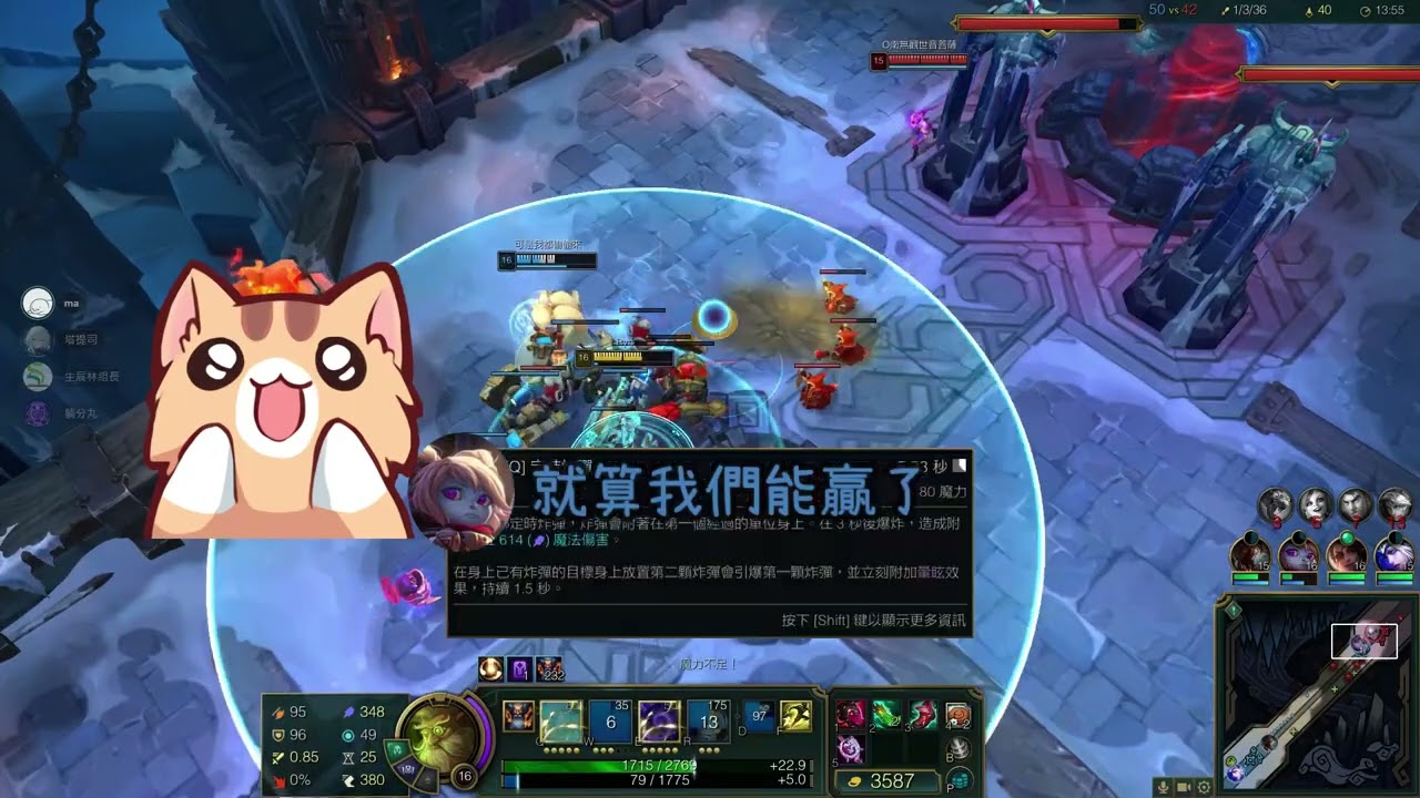 LOL職業比賽又不會拿極靈我怎麼會知道可以QQW #aram  #leagueoflegends  #arambody  #輔助  #lol  #games