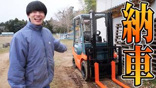 1,500kgを軽々持ち上げられる最強のマシンが来た！！！【悪い見本】