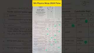 Fbise 9th Physics Mcqs Key 2024 Federal Board 9th Physics Paper 2024