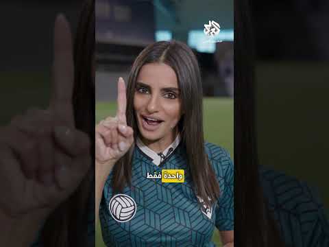 لأن كرة القدم أصبحت مملة بيكيه يحاول إنعاش الرياضة الأكثر شهرة بقوانين جديدة في دوري الملوك