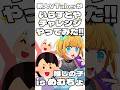 【いらすとやチャレンジ】他にもして見てほしいのがあったらコメントしてみてね✌🏻️´- #anime #新人vtuber #推しの子