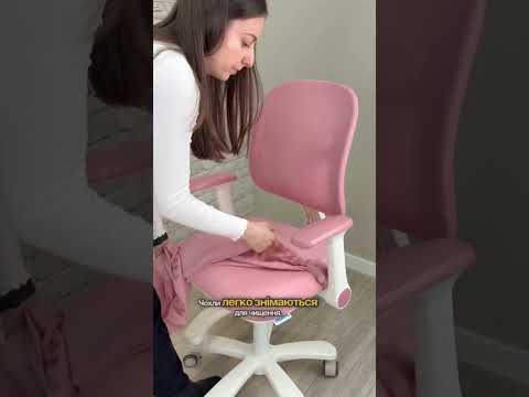 Дитяче комп'ютерне крісло для навчання BAMBI M 6250-8 на колесах з підлокітниками та підніжкою, рожеве, видео 1