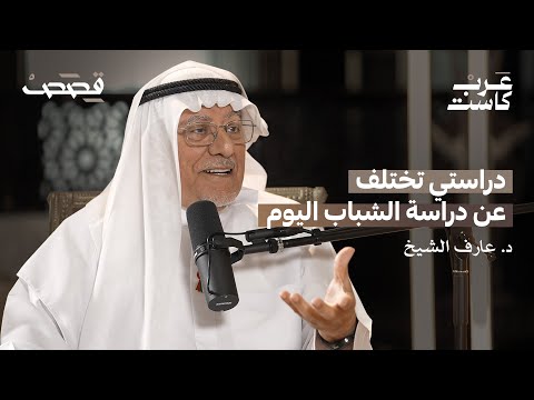 كيف استوحى د عارف الشيخ كتابة كلمات النشيد الوطني الإماراتي قصص