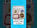 【2ch面白いスレ】令和の給食がヤバすぎるw