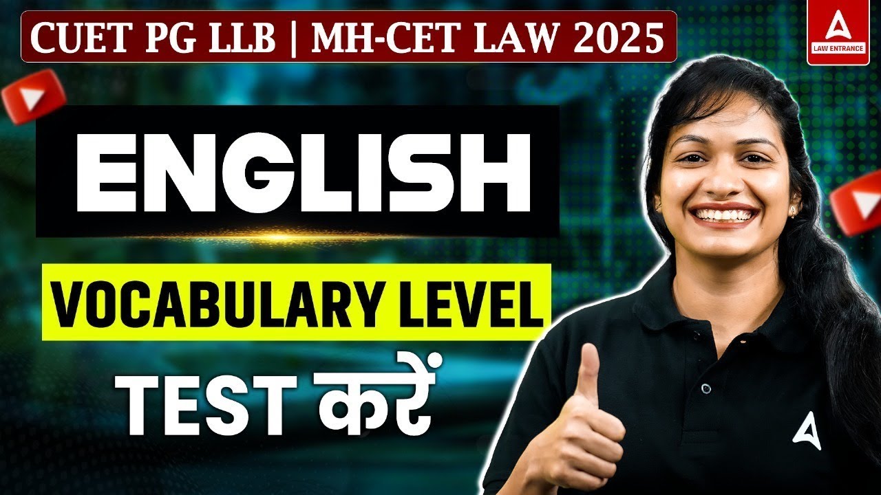 Check Your English Vocabulary | CUET PG LLB & MHCET 2025 Entrance Exam ...
