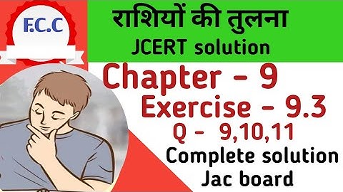 Class 8 Jcert राशियों की तुलना Math Ex-9.3 Q- 9,10,11 Complete solution | Jac Board class 8th Math