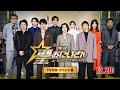 『聖☆おにいさん THE MOVIE～ホーリーメンVS悪魔軍団～』12月20日(金)公開！＜TVCM イベント篇＞