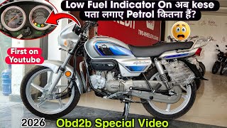 Fuel Guage मीटर ‼️Low Fuel Indicator On अब कैसे पता लगाए कितना Petrol हैं ? Splendor Plus OBD2B