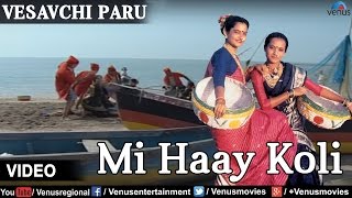 Mi Haay Koli  (Vesavchi Paru,Songs with Dialogue)