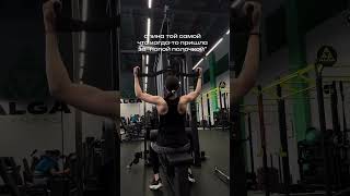 в ТГК: zozhniklera бесплатная консультация по питанию и тренировкам #онлайнтренировки #спорт