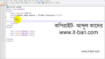 05  Static Page Layout  IT Bari Tutorials