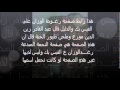 صفحة رغد الوزان على الفيس بك مريوم