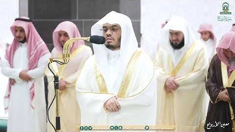 سورة البروج بصوت الشيخ ياسر الدوسري تراويح الحرم المكي 1445