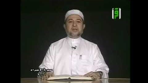 سورة الاسراء من ايه (١) الى ايه (٧)