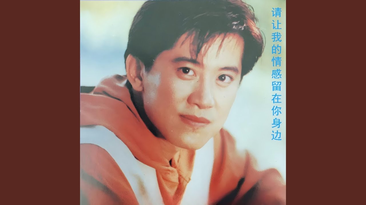 晚霞落叶心上人 (伴奏)