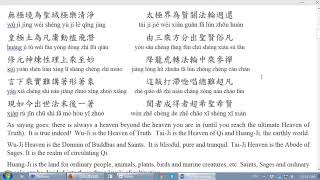 20180401-2 Ten Admonitory Sermons from Lao-Mu for Her Children-10 (Kai)